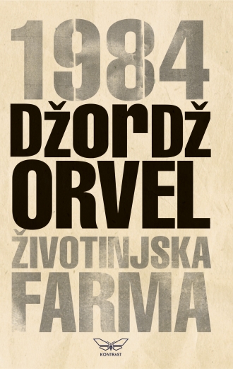 1984 životinjska farma džordž orvel