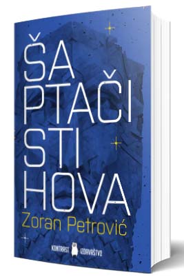 šaptači stihova zoran petrović