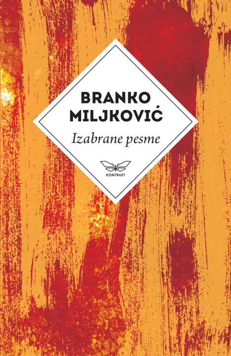 izabrane pesme branka miljkovića