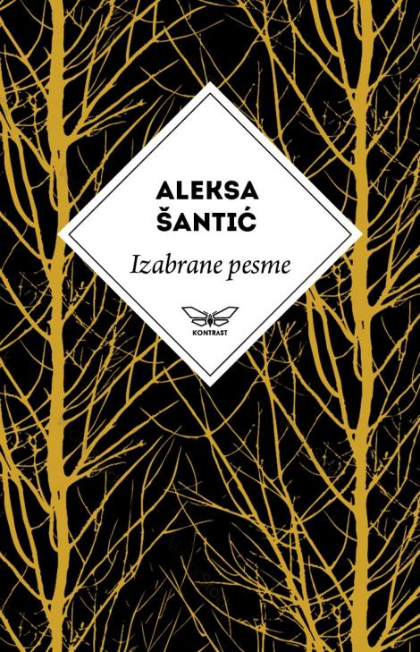 izabrane pesme alekse šantića