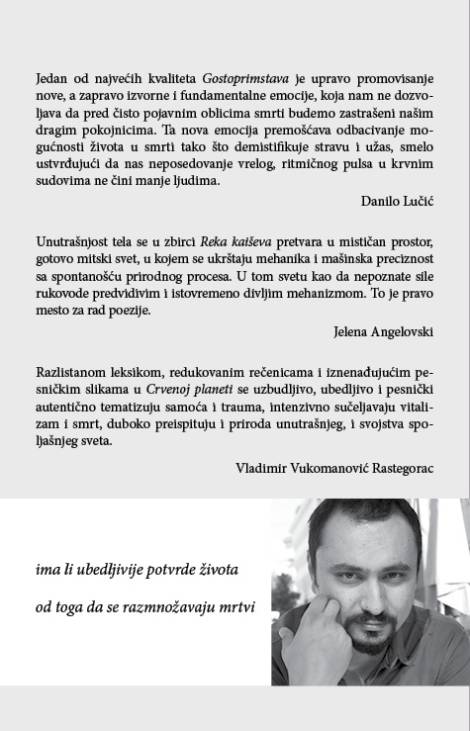 gostoprimstva (pesnička trilogija) goran korunović