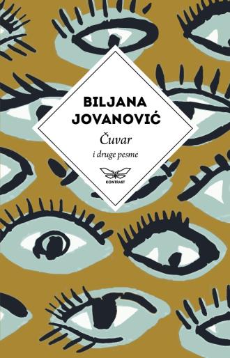 čuvar i druge pesme biljana jovanović