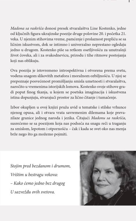 madona sa raskršća (izabrane pesme) lina kostenko
