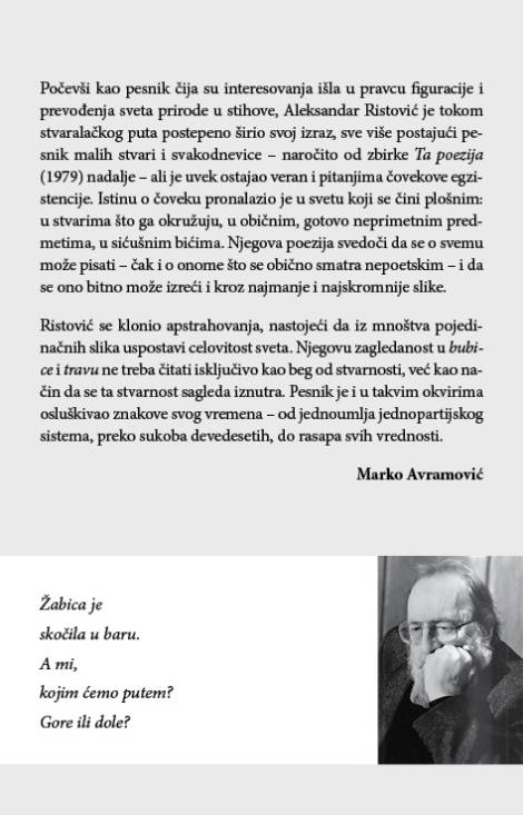 izabrane pesme aleksandra ristovića aleksandar ristović