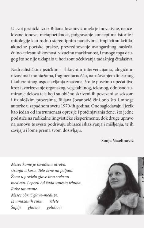 čuvar i druge pesme biljana jovanović