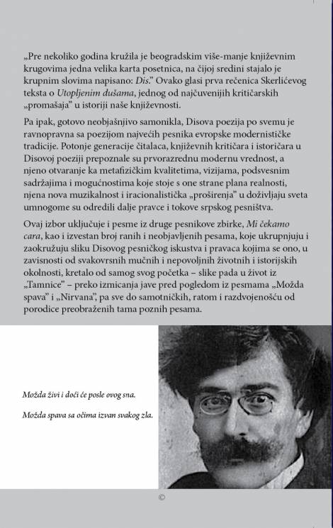 izabrane pesme vladislava petkovića disa vladislav petković dis