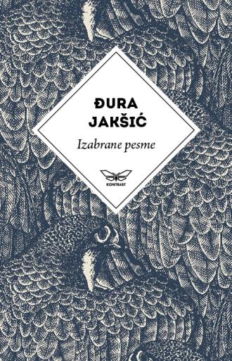 izabrane pesme đure jakšića đura jakšić
