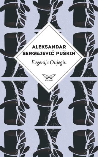 evgenije onjegin aleksandar sergejevič puškin