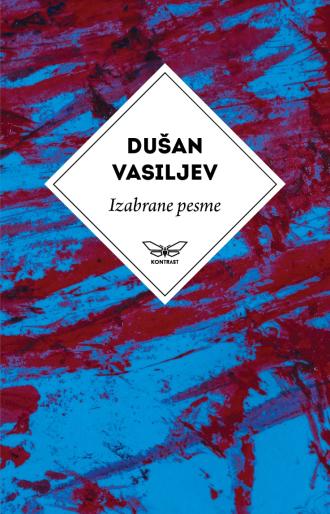 izabrane pesme dušana vasiljeva dušan vasiljev